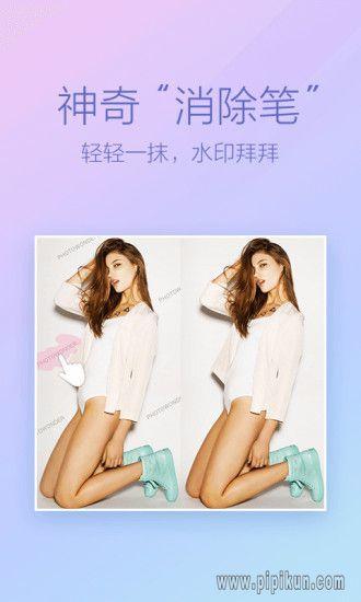 魔图精灵旧版本 v5.2.3