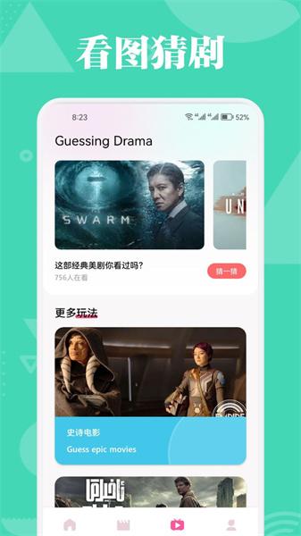 银河影视播放器 v5.3.3
