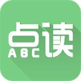 爱点读同步课本点读