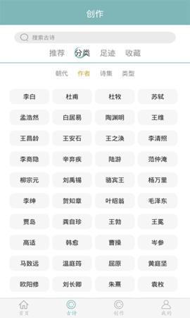 诗词猜猜猜官方版 v4.4.1