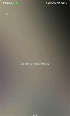 椒盐音乐车机版 v3.5.1