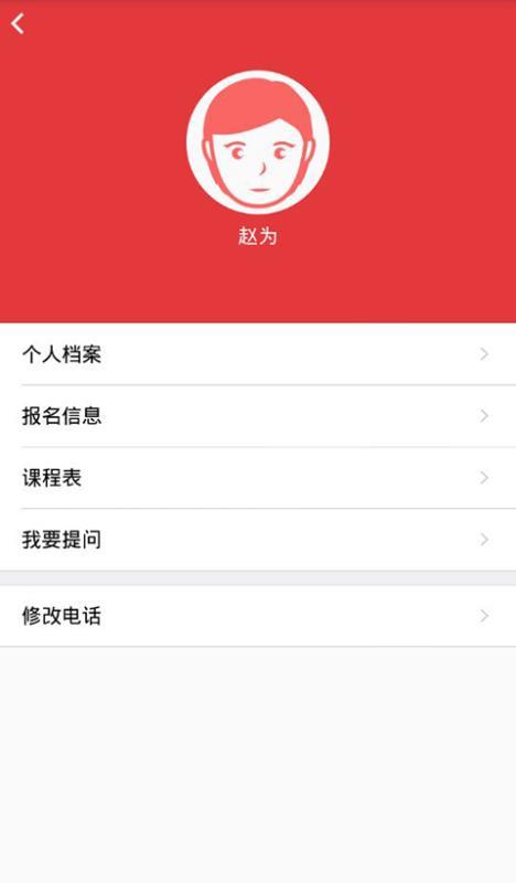 优十美 v4.5.4