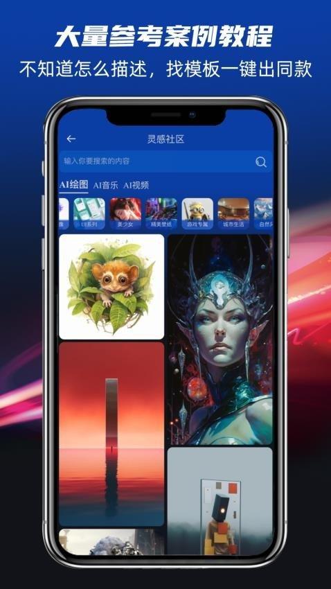 酷熊AI设计 v6.0.3
