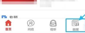 津云客户端