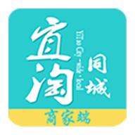 宜淘同城商家版