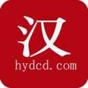 汉语大辞典电子版