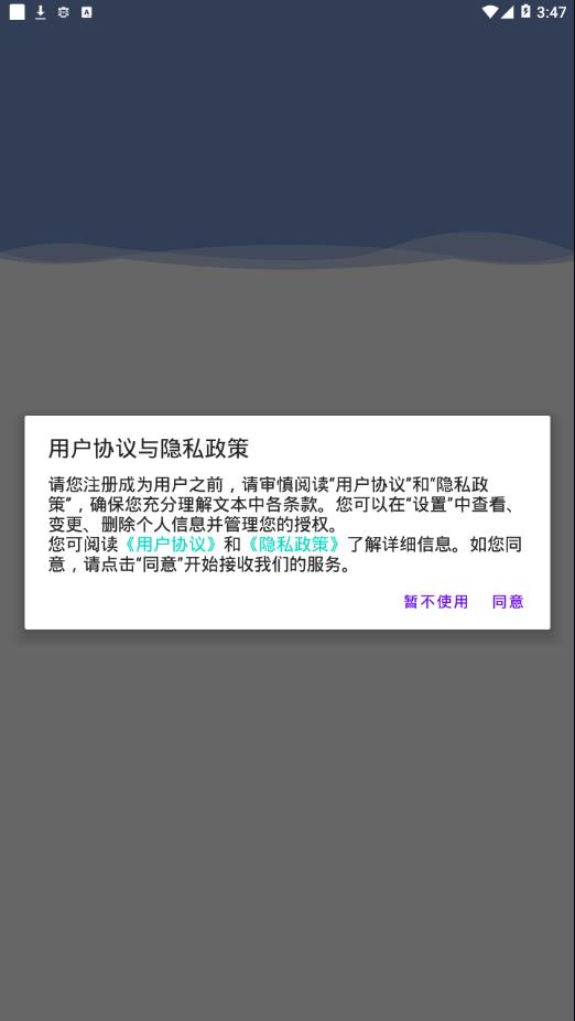 机动车驾驶人互联网教育平台 v5.1.4