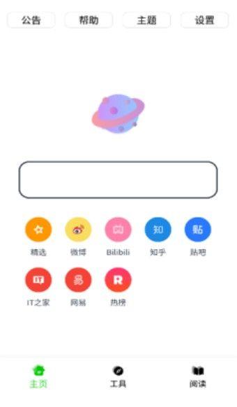 黑软pro v3.0.1