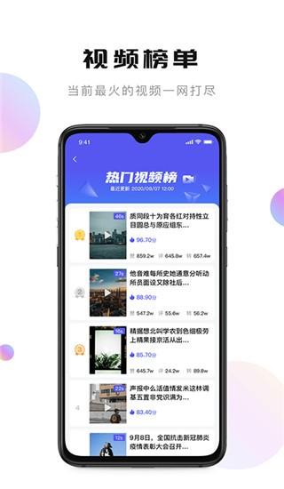 轻抖短视频工具软件 v6.0.1