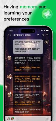 FLAI双倍人设版 v4.3.3