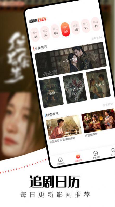 水牛影视最新电视剧 v5.3.4