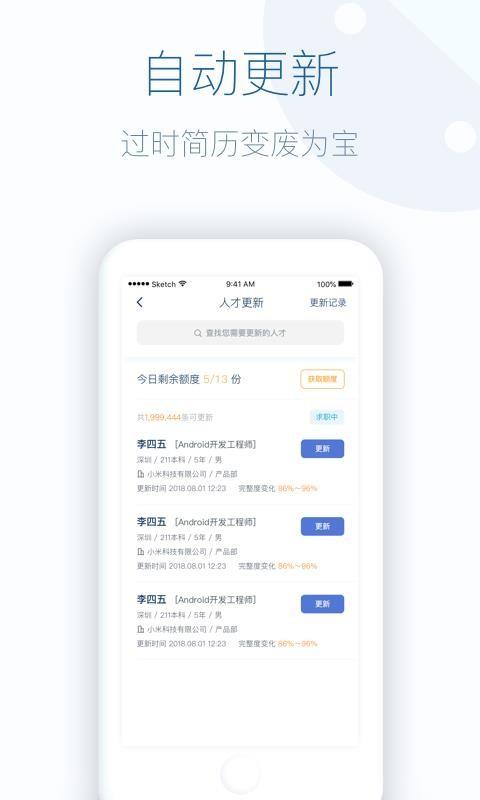 八爪盒子 v3.4.2