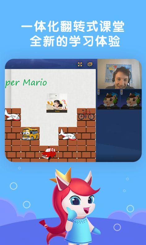 瑞美森学堂 v5.3.1