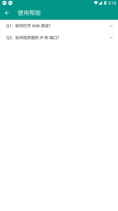 wearos工具箱手表版 v6.0.4