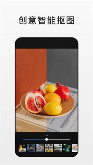 Fotor图片编辑器专业版 v3.4.1