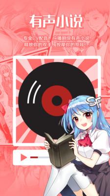 菠萝包轻小说平台 v4.2.4