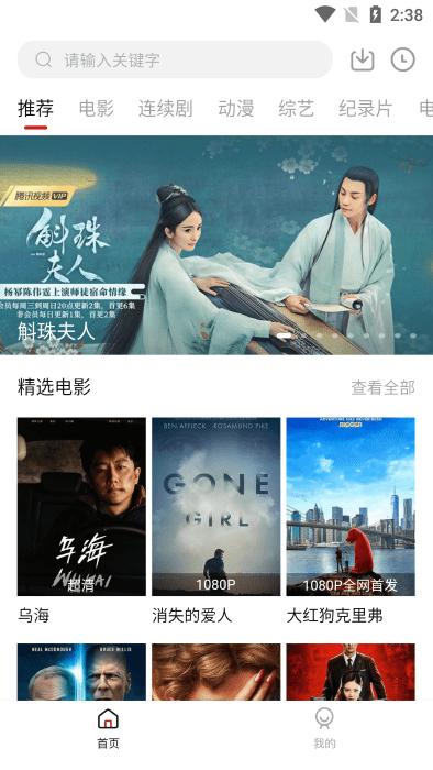 555电影1.9.2版本防闪退版 v4.5.4