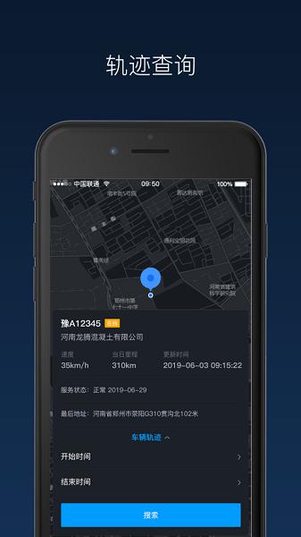 奇点砼行 v3.0.3