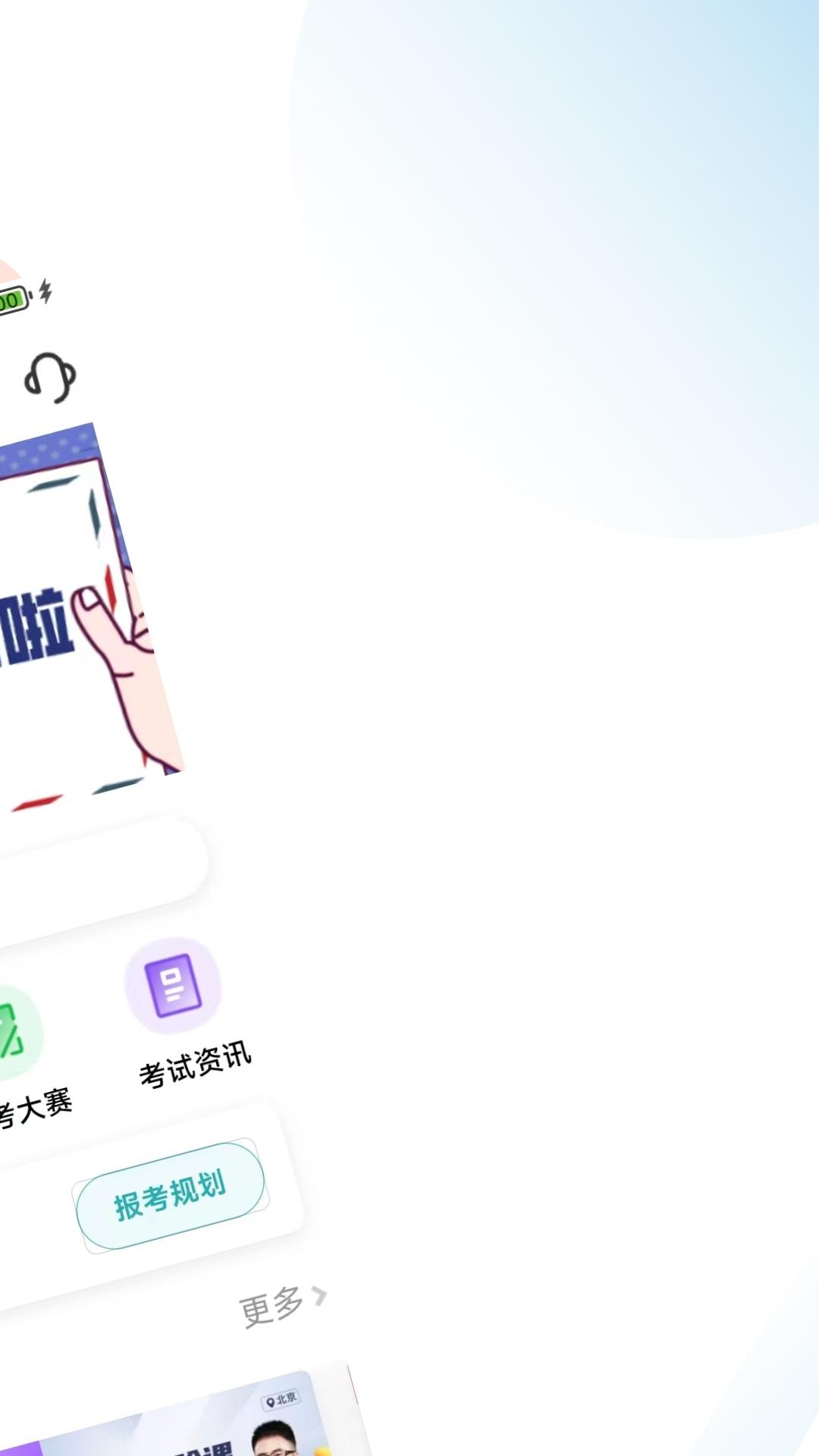 CFA随考知识点 v5.5.4