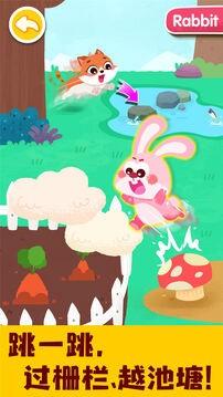 宝宝动物启蒙书软件 v6.0.1