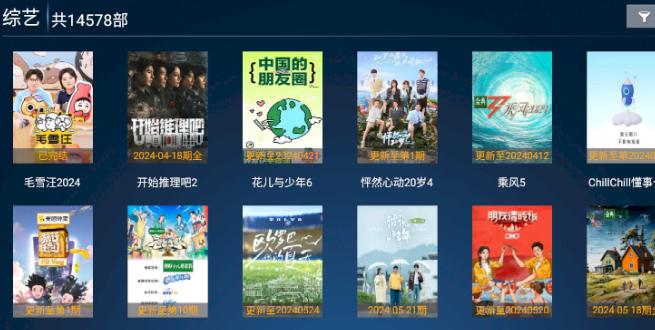 蓝光影院tv版 v4.0.4