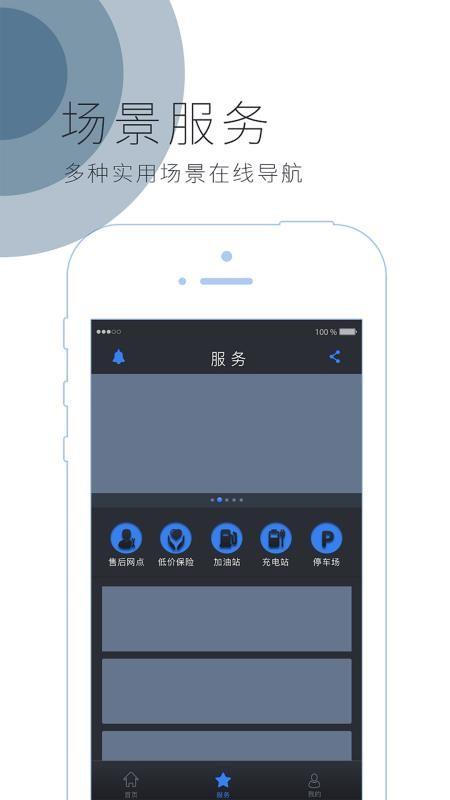 首牛云控 v6.2.3