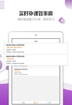 豆神魔法书院HD v6.5.3