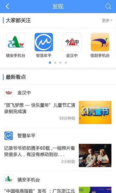 海看教育云 v4.0.1
