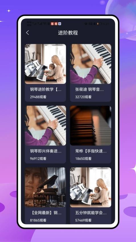 极简音效大全 v4.2.4