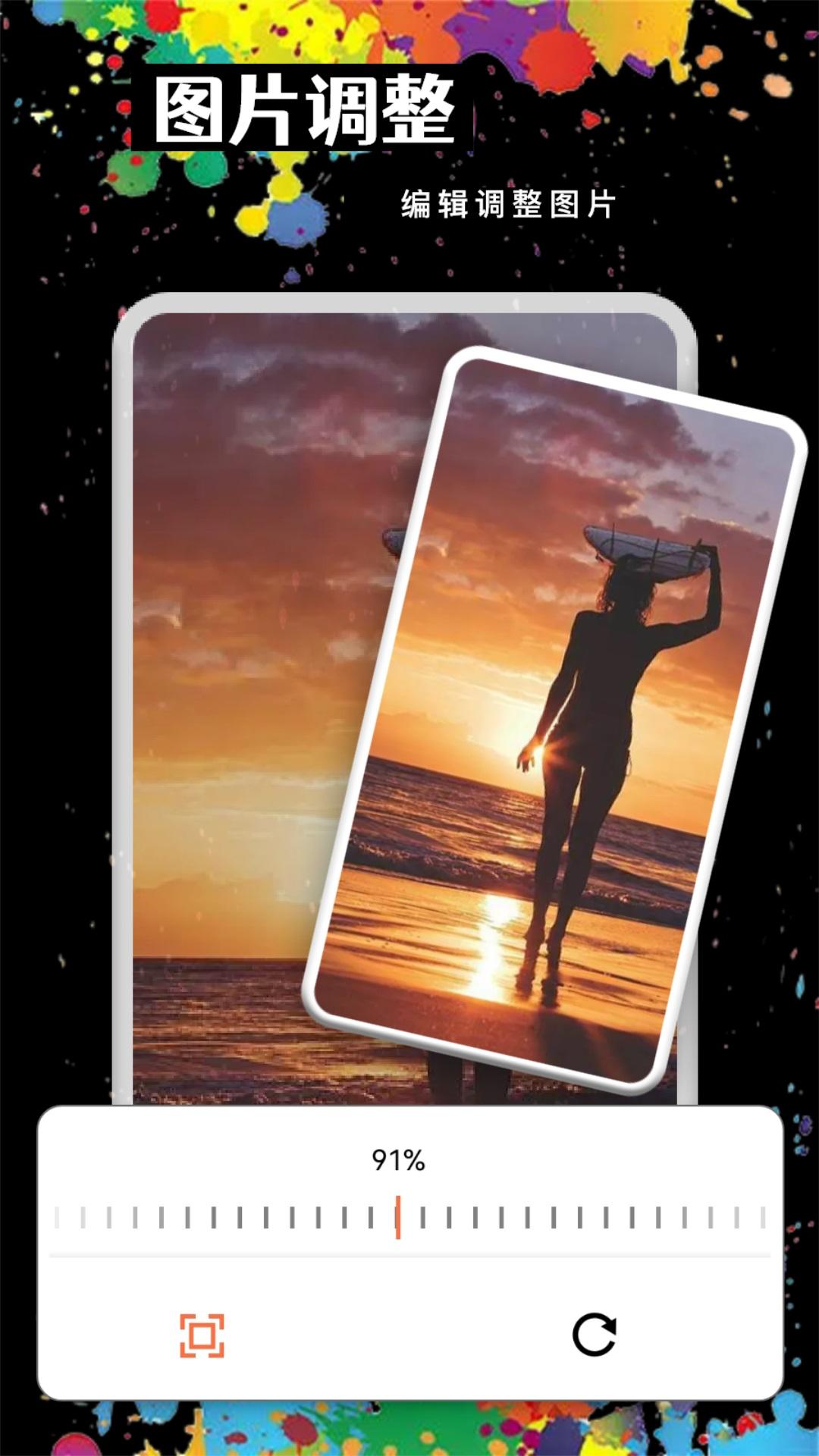 MOLDLV图片编辑 v4.5.4