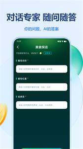 姓名作诗 v5.5.3