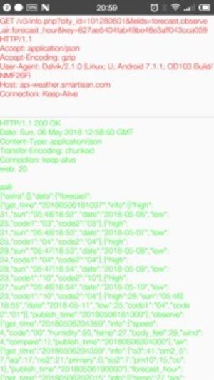 抓包精灵免root v5.1.4