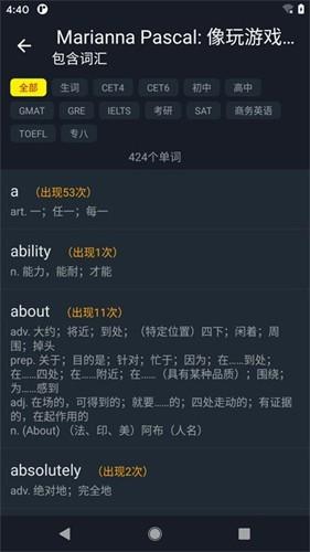 小鹦看看 v5.0.4