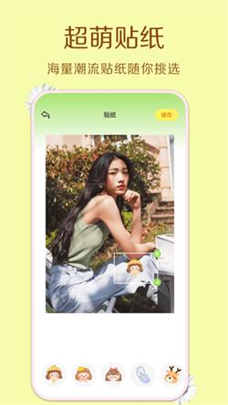 cream原质相机软件 v6.4.4