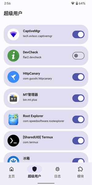 德尔塔面具root v3.2.1