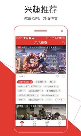 七栋软件库秋名山文件 v4.0.1