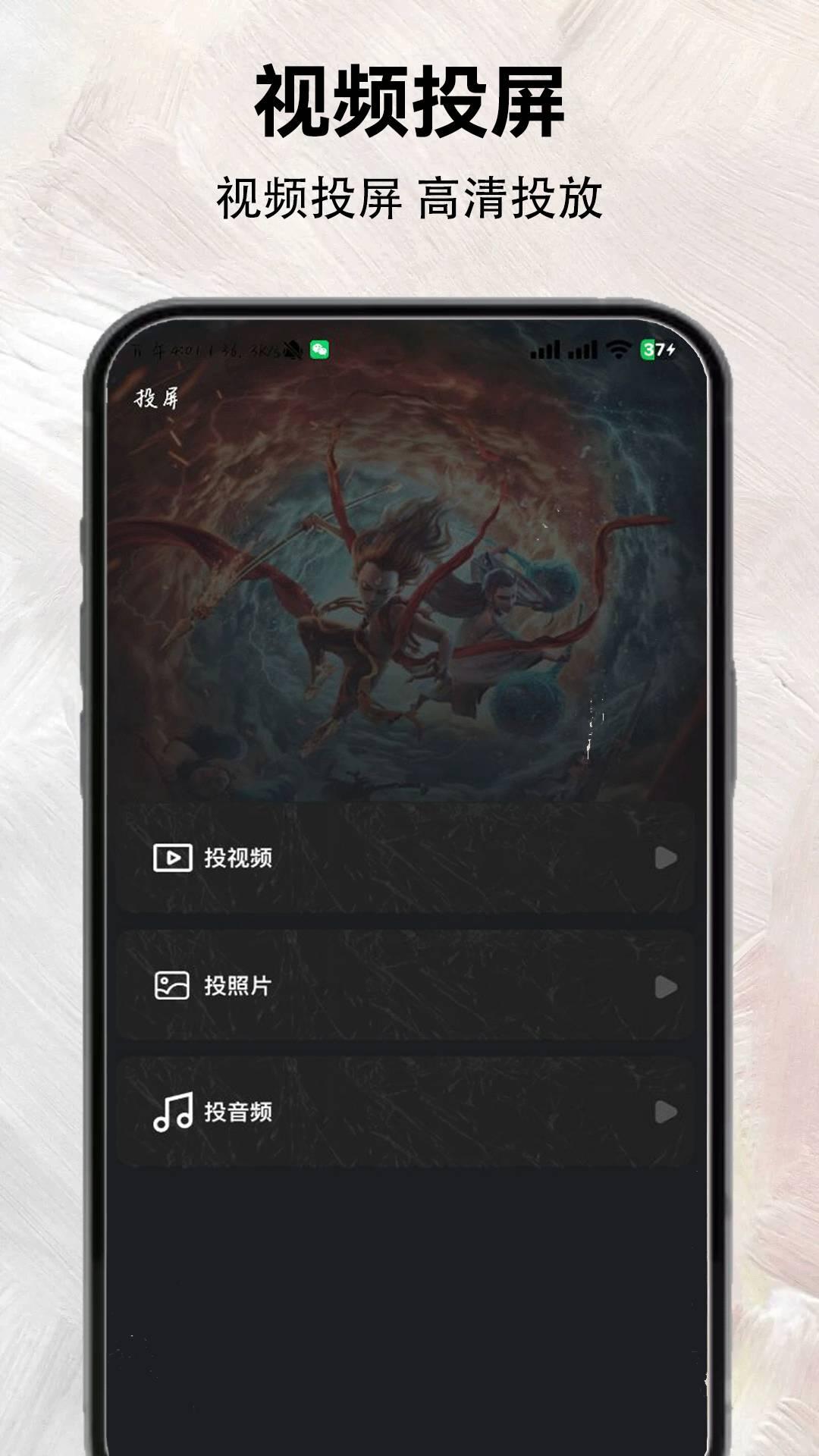 特狗视频2025 v5.3.4