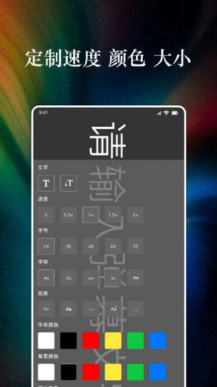特效字幕组 v6.2.1
