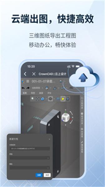 sview看图纸旧版本 v3.5.4