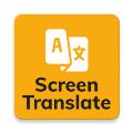 screen translate屏幕翻译器