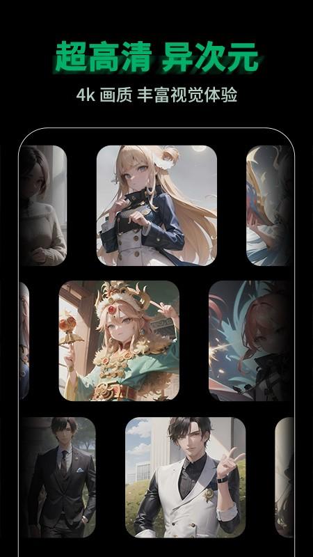 美图宝照片修复 v6.5.4