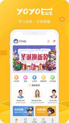 YoYoCat英语 v6.5.1
