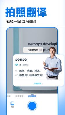 作业批改精灵 v5.4.1