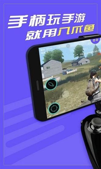 八爪鱼框架6.1.4