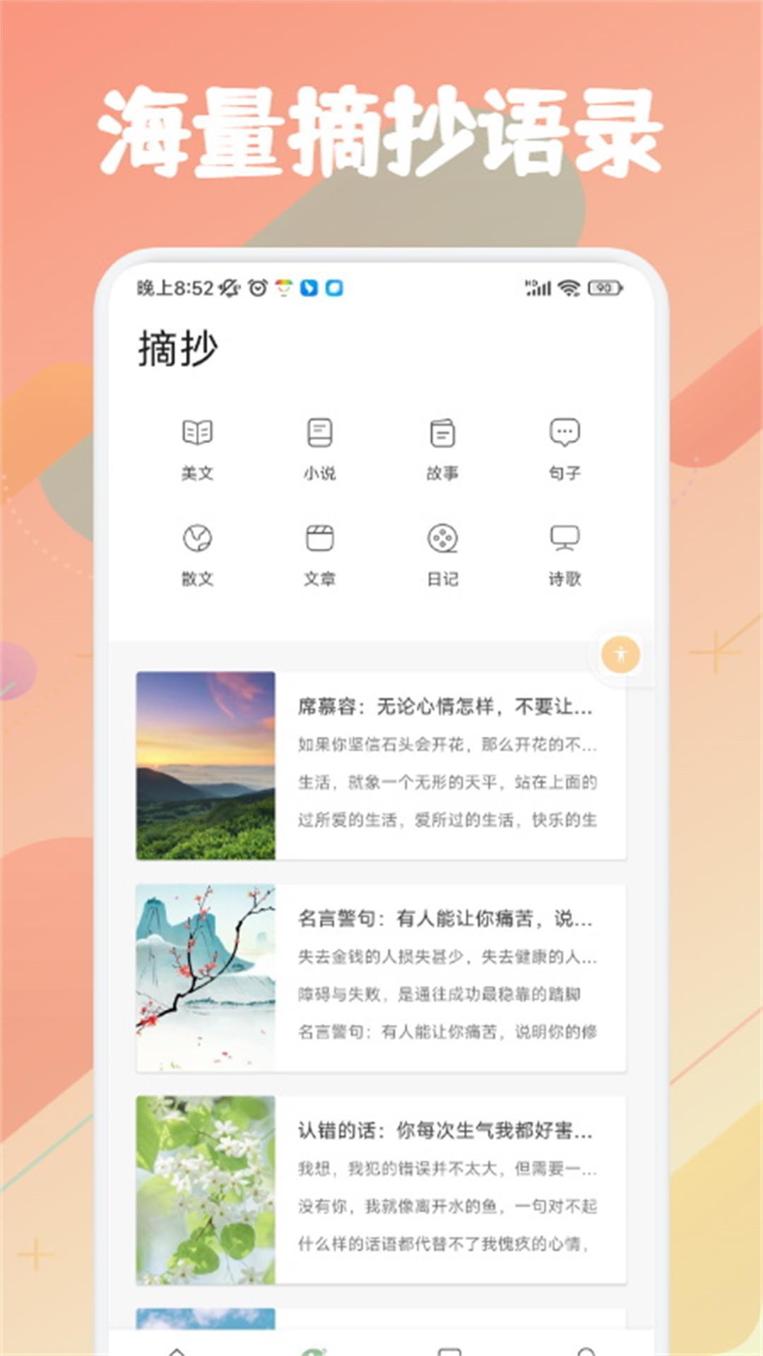 源仓库一键导入最新书源版 v3.0.4