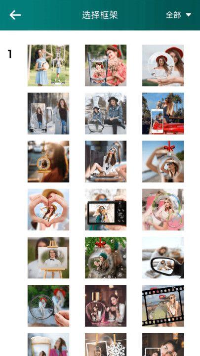 颜趣拍相机 v5.4.1