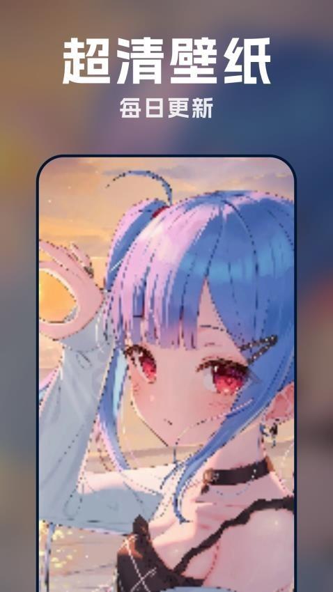 漫画动态壁纸 v4.1.2