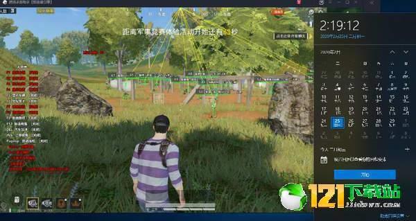 和平精英方框射线透瞄辅助 v6.0.3