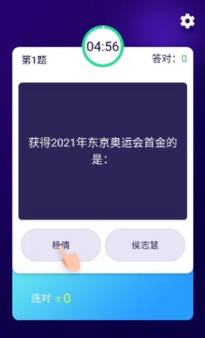 百科知识问答 v4.0.3