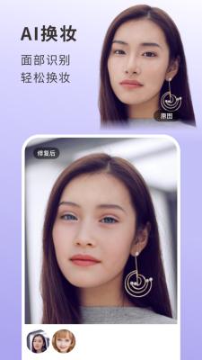 你我当年修复画质 v3.5.1